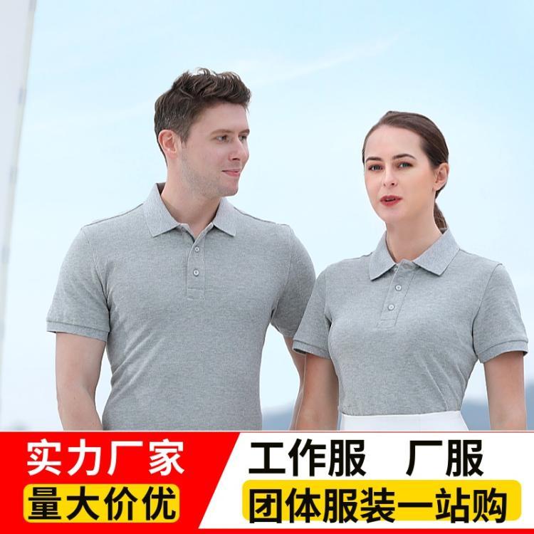 订做全棉T恤 POLO 企业办公室短袖长绒棉定制 定做批发商务直筒夏装