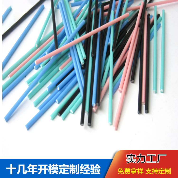 彩色PVC棒抗腐蚀环保玩具棒挤塑异型材定制 瑞展塑胶