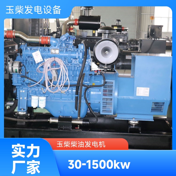 玉柴 500KW柴油发电机 高原矿山必备电源 操作简单方便 防雨罩型