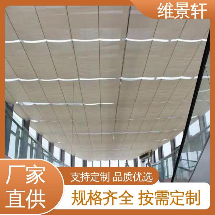 维景轩 玻璃顶天棚帘 顶棚电动遮阳窗帘 上门安装 材质优良