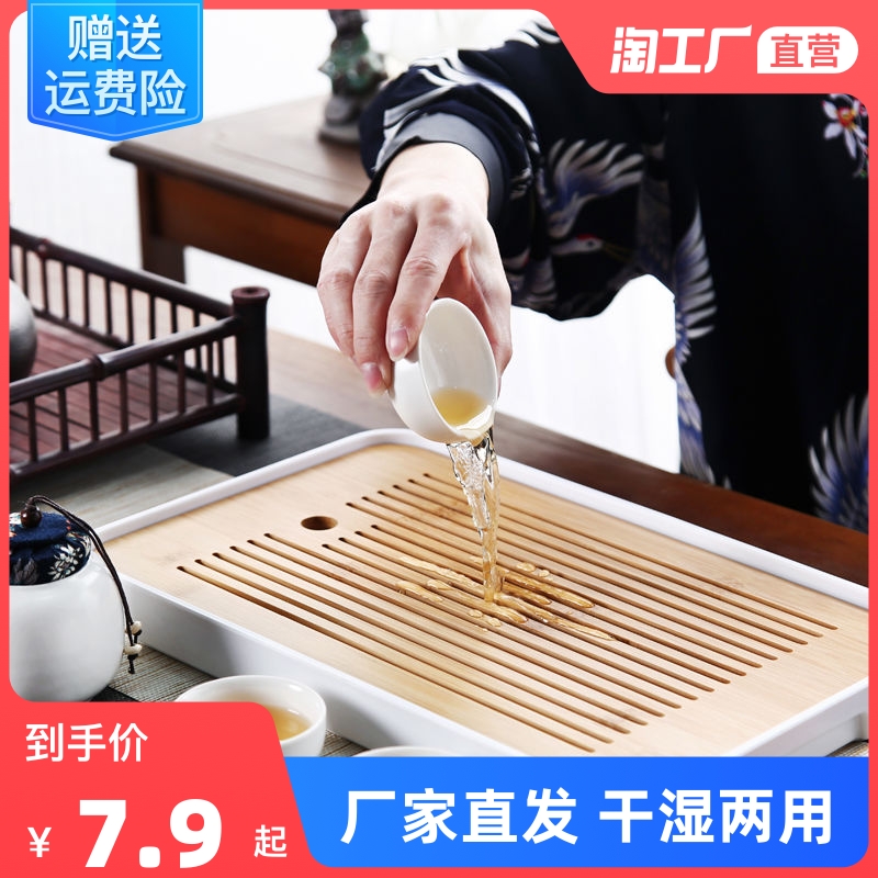 茶盘家用小型日式旅行茶具套装茶杯托盘办公室实木干泡台功夫茶海