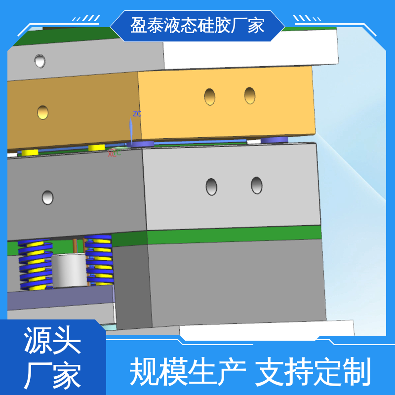 盈泰 16年行业口碑 LSR硅胶产品 定做注塑一体成型加工厂
