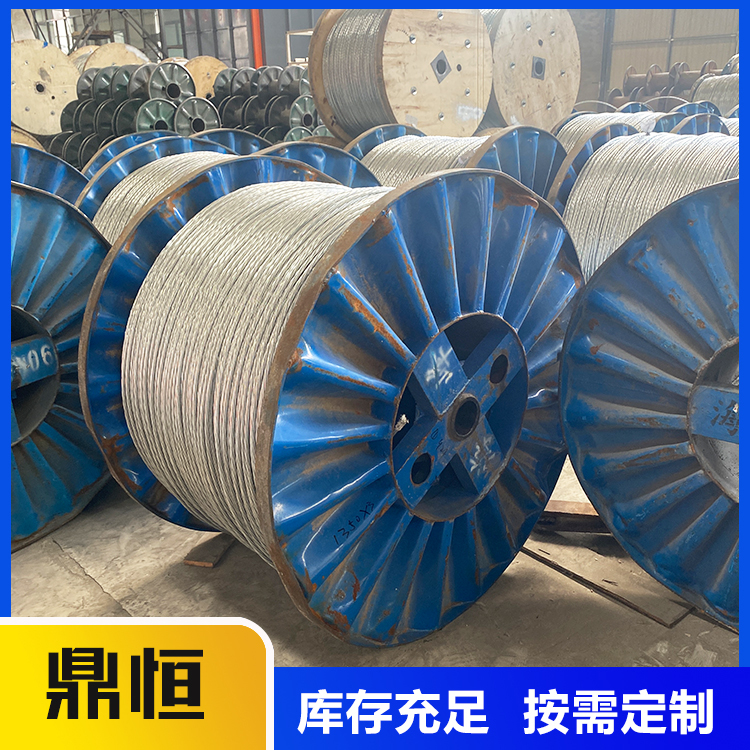 鼎恒 抗压耐高温 铝包钢绞线 电力输出绞线 批量出售