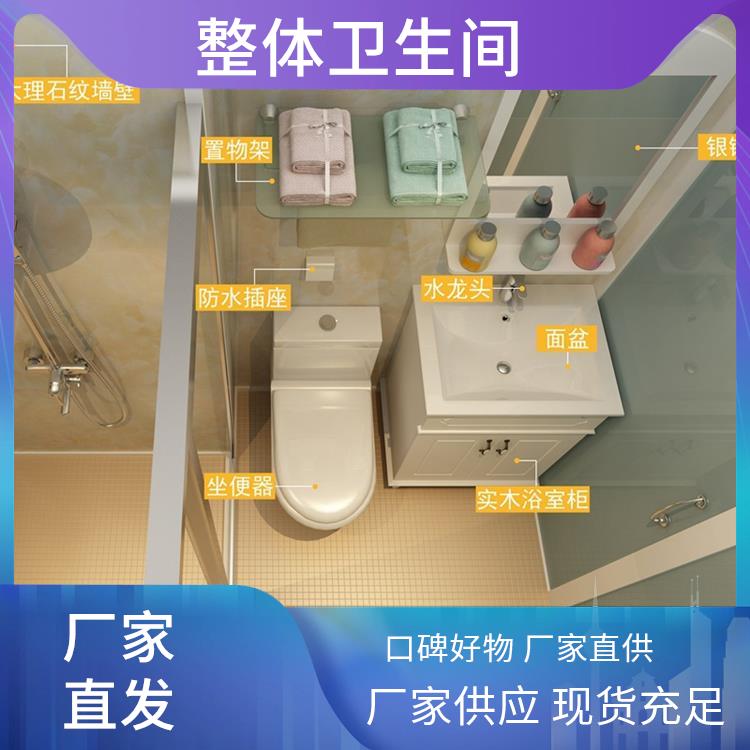澳普特 连锁酒店用 农村保温淋浴房 产品多样化