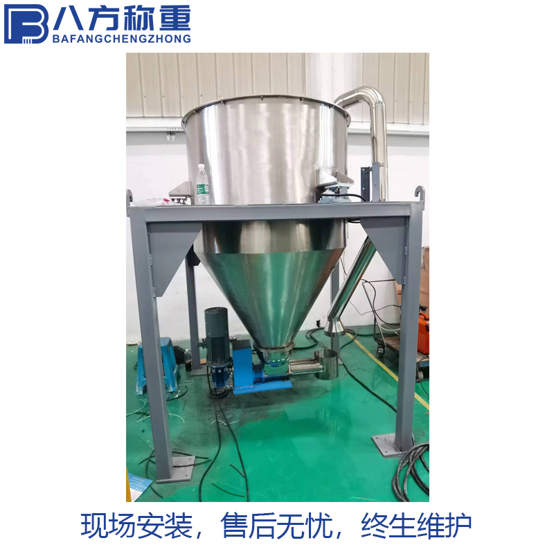 八方称重 水泥厂配料式失重秤厂家 不锈钢螺旋自动计量控制系统