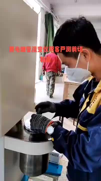 视频