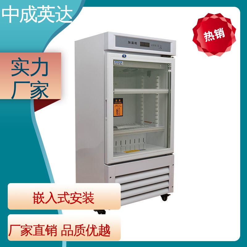 净化工程产品 采用安全门锁设计 手术室恒温柜 多种型号可选 厂家批发