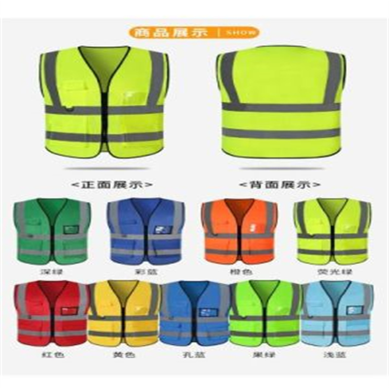 电力路政单位反光工作马甲 夜用 建筑施工安全背心环卫服