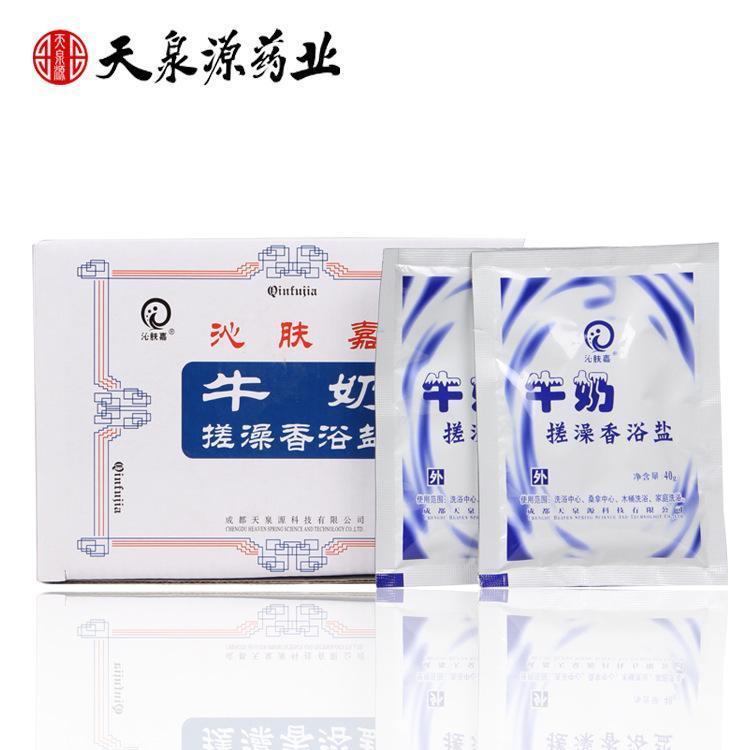 产地货源牛奶搓澡香浴盐  40goem贴牌厂家批发