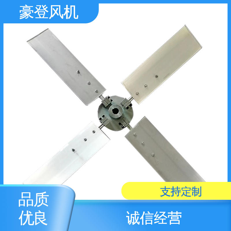 豪登 铝合金空腹机翼型风机 型号尺寸齐全 多材质