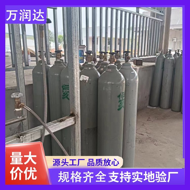 标准氦气厂家 江 岸新村街 火箭液体燃料 承接工程 万润达