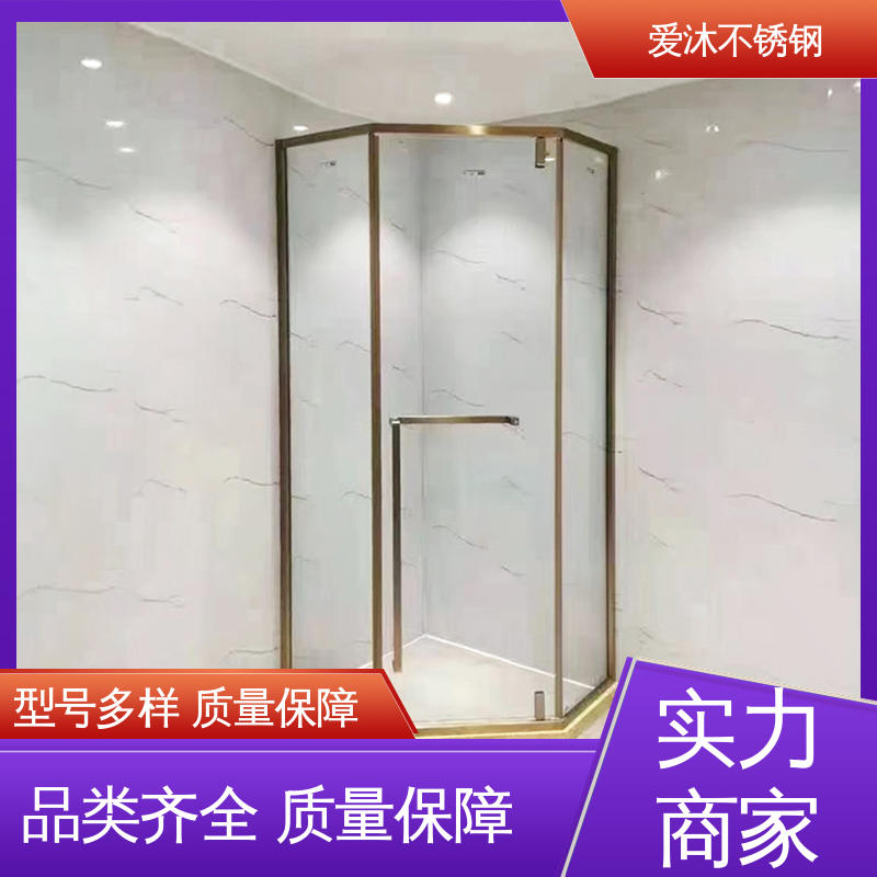 爱沐厂家 圆弧钻石型 滑动门淋浴房 防腐防霉 应用广泛