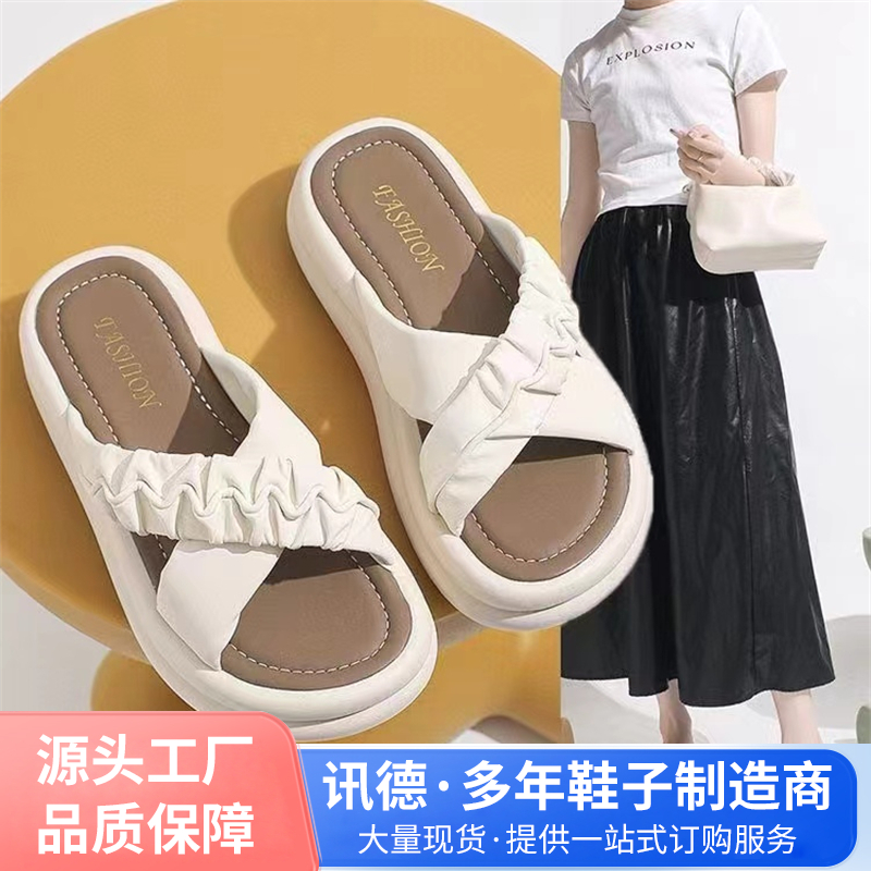 厚底凉拖鞋女 夏季外穿新款欧货松糕底半拖 踩屎感沙滩凉鞋 讯德库存