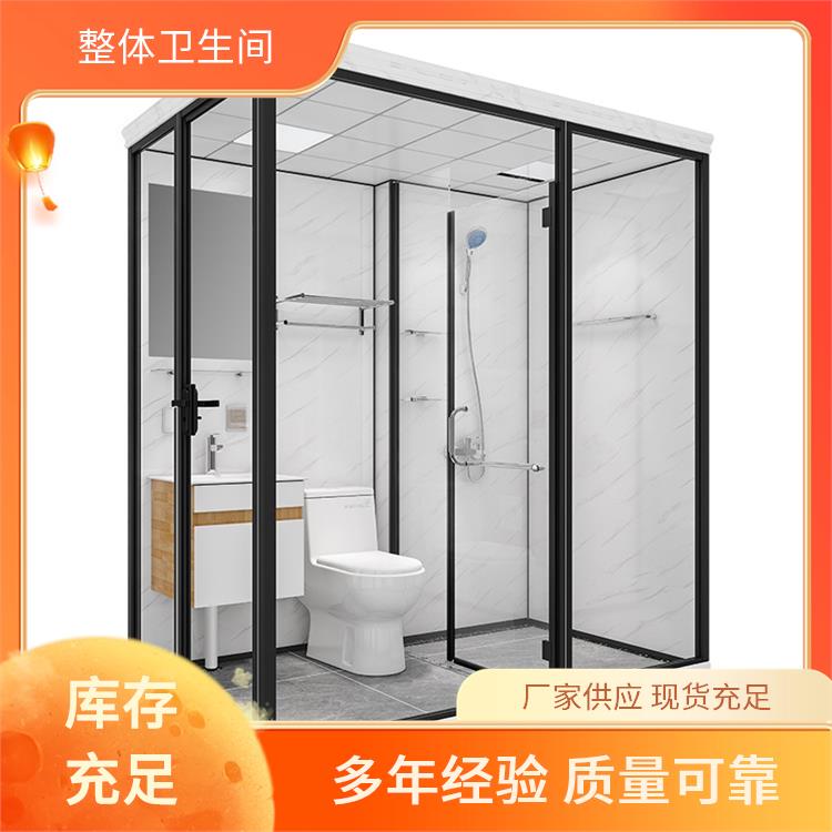 整体卫生间厂家 旅馆 支持定制 绿色环保 澳普特