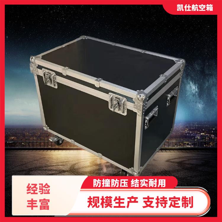 铝制航空箱 拉杆式仪器仪表箱 带万向轮 支持定制
