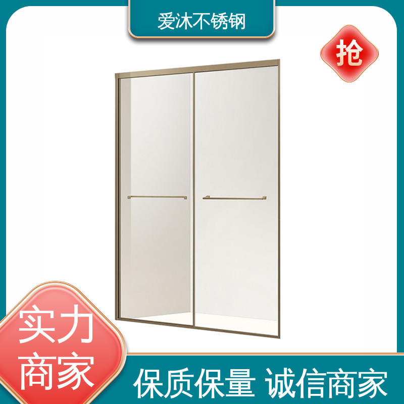 爱沐厂家 独立隔断门 一字型淋浴房 卫生间浴屏 易安装性