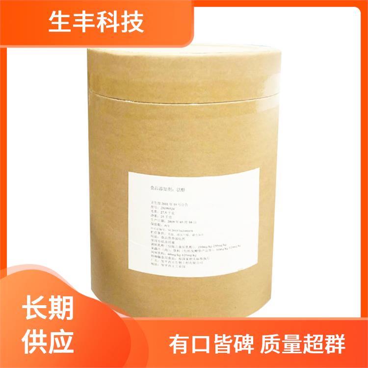 生丰科技肌糖肉肌糖白色结晶粉末厂家供应 提供样品