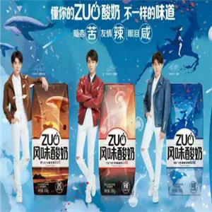zuo风味酸奶