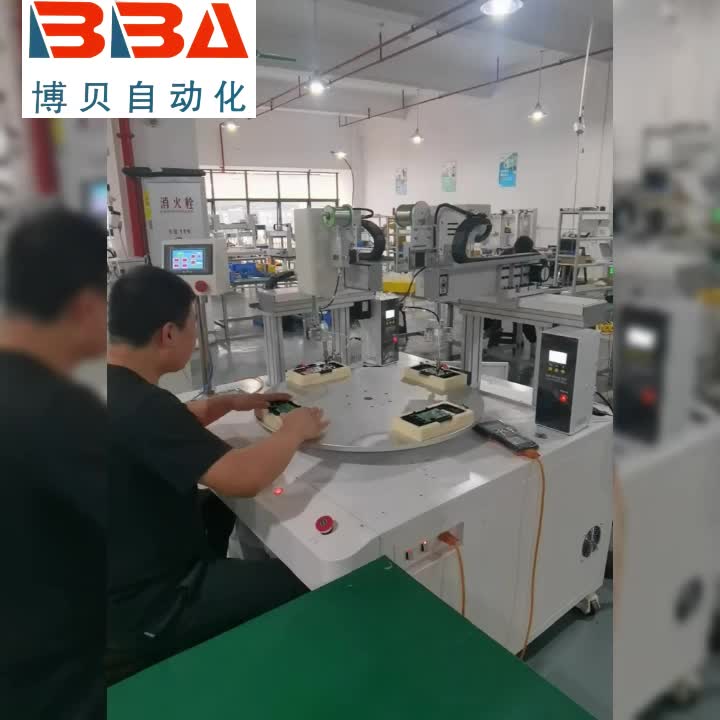 视频