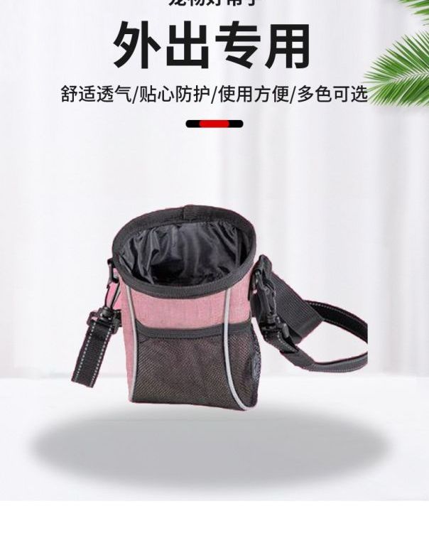 牛津布便携训练腰包训犬训狗包斜挎宠物用品包可加logo