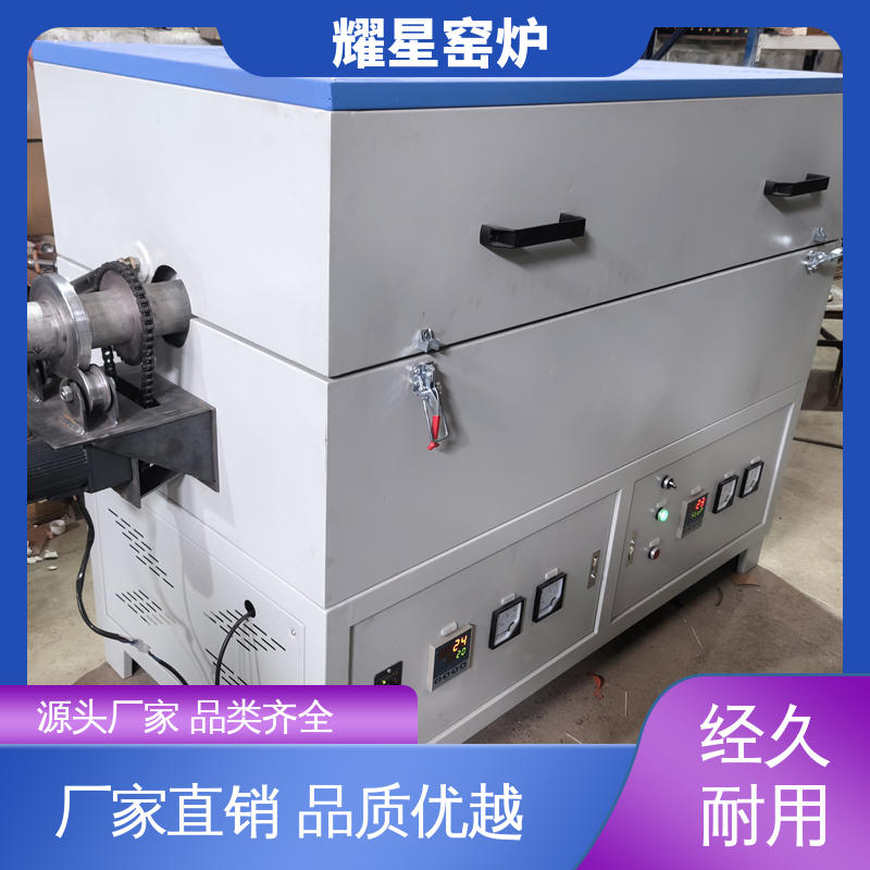 耀星 1400度 结合剂熔化炉 口碑良好 经久耐用 可编程温控仪表