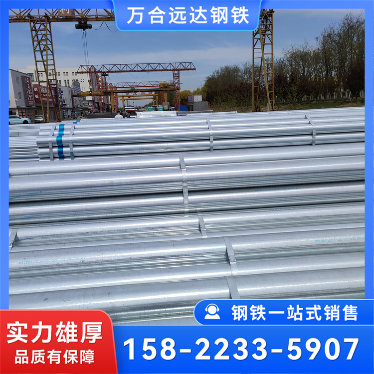 镀锌管 直缝钢管 壁厚均匀 高耐腐蚀性 建筑水利用 耐用