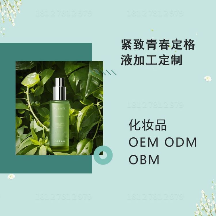 紧致青春定格液加工提升淡纹增加皮肤弹性光泽亮肤原液