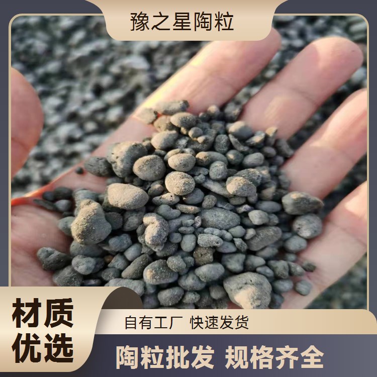 陶粒厂家直供 隔热垫层回填陶砂 粒度均匀纳污强