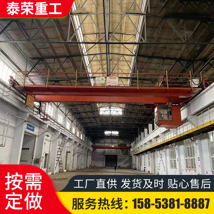 双梁桥式起重机厂家出售电动葫芦LH双梁行吊装卸效率高双梁行车
