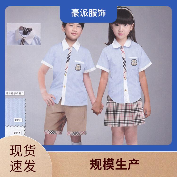 款式多样中学校服定制豪派中高学生校服套装