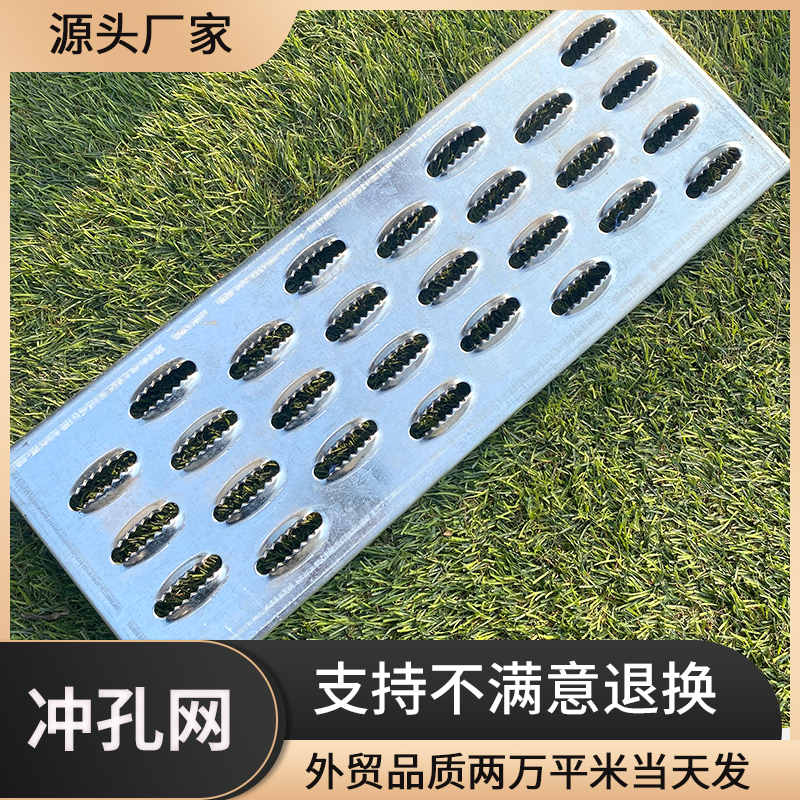 烨晟 外墙装饰冲孔网 铝板艺术排孔幕墙 异型冲孔造型 冲孔板