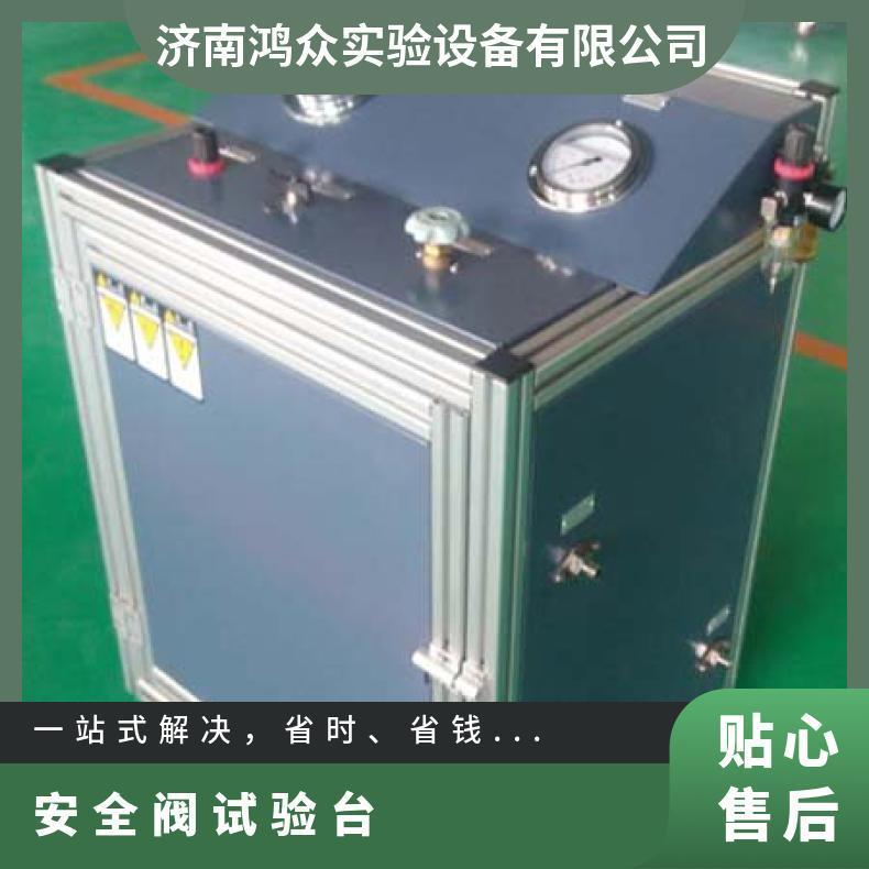 计算机控制鸿众电磁水阀耐久性试验台 XH3280SN7YNB