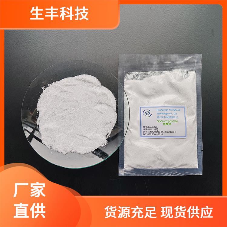 生丰科技 肌醇六磷酸钠 油漆涂料 级别食品级饲料级 操作简单便捷