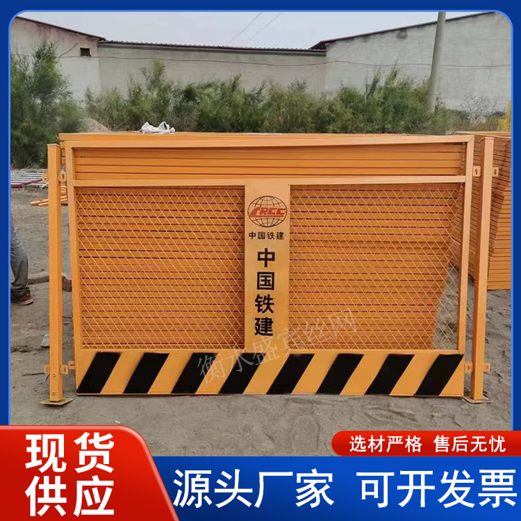 盛宾定制 基坑护栏 建筑工地临边防护栏 定型化围挡