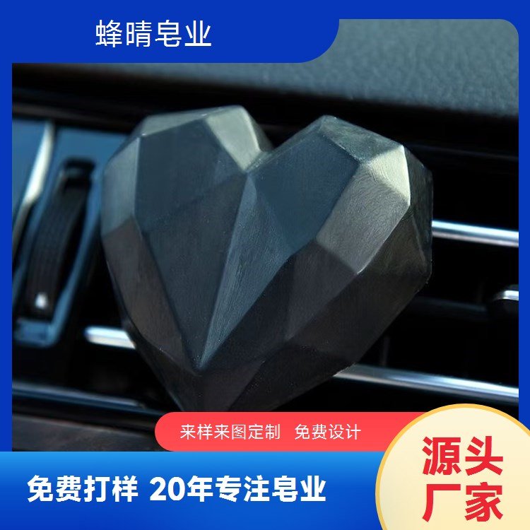 蜂晴皂业 何首乌皂代工 乌发固发 养发连锁机构