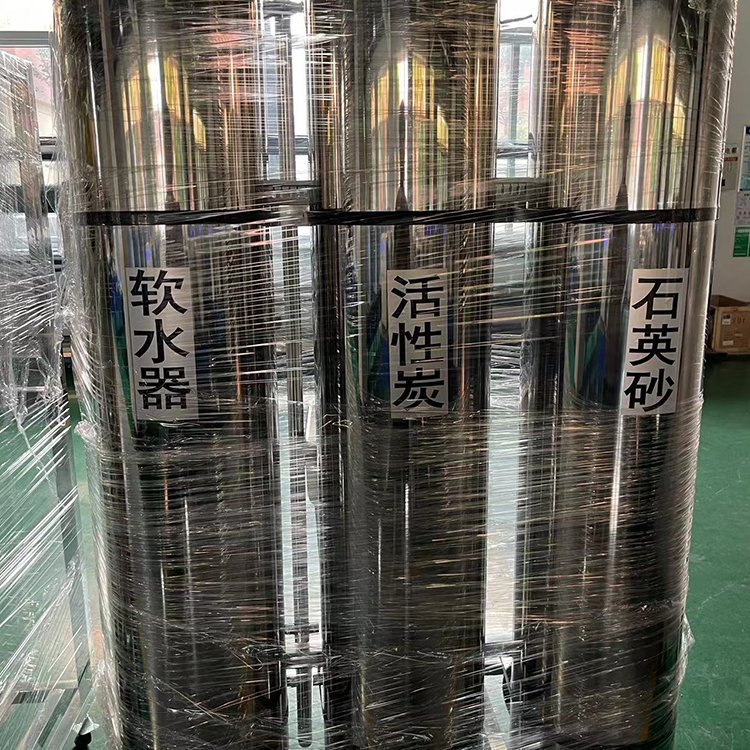 工业纯水设备医疗卫生、汽车、冶金行业软化水处理仪器沃特浦