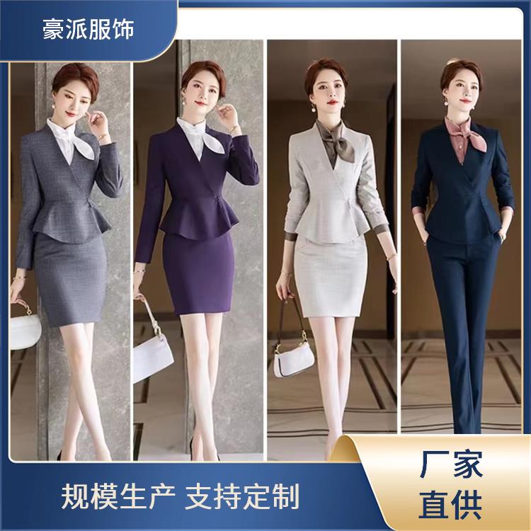 豪派服饰保洁员工作服物业工作服装支持定制透气舒适