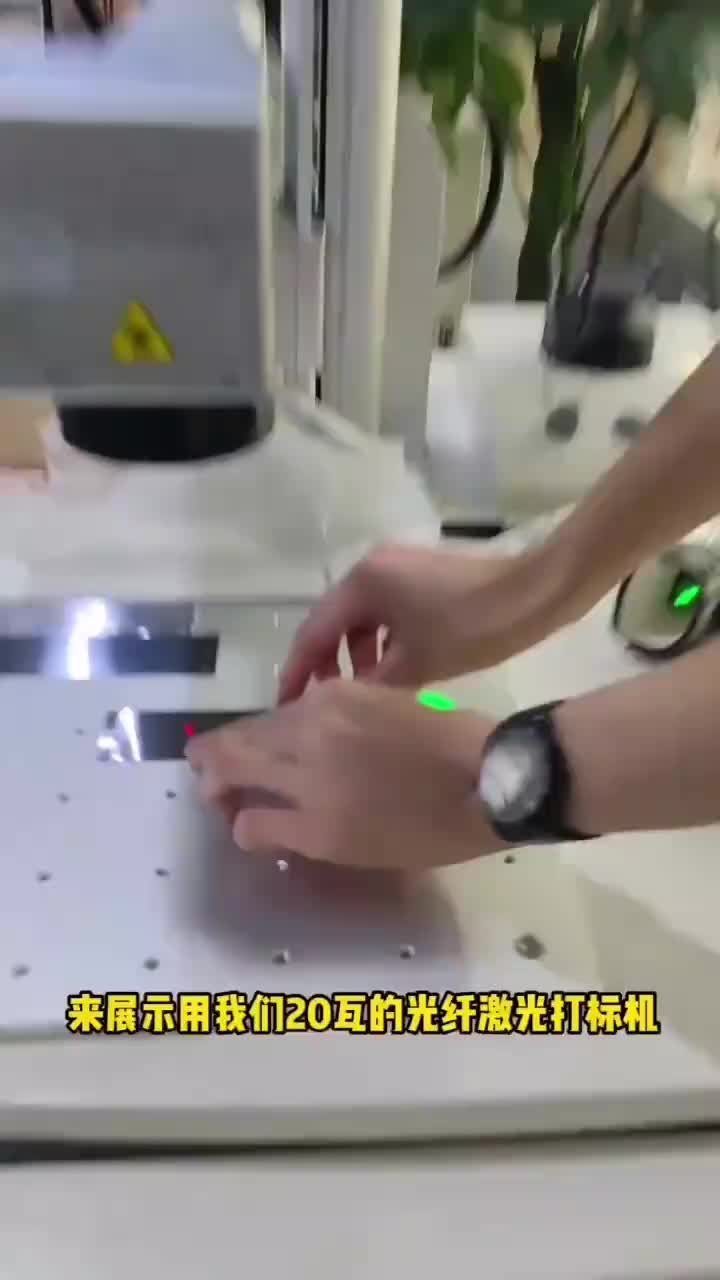 视频