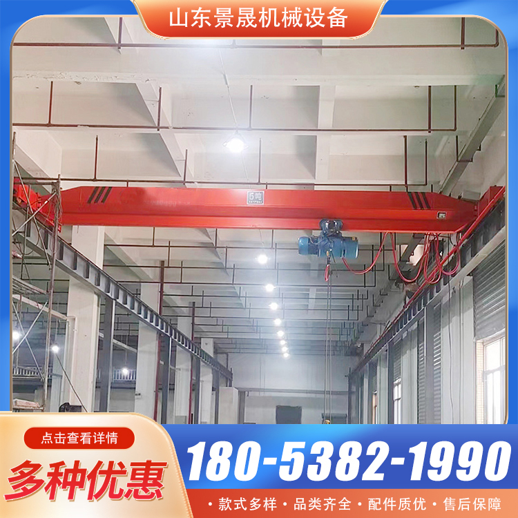 厂家供应电动单梁桥式起重机3吨5吨10吨行车行吊 景晟