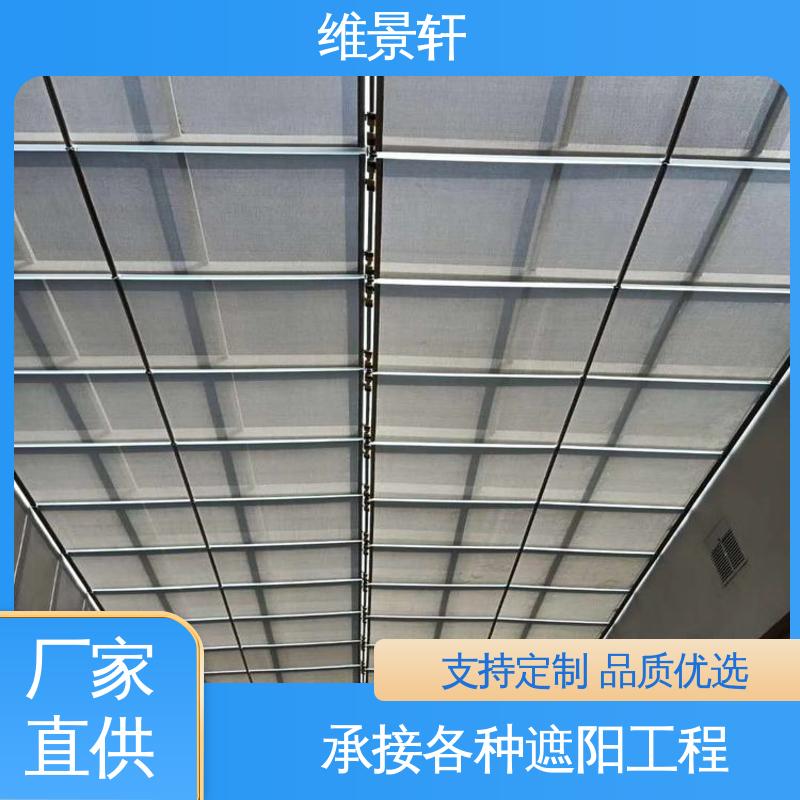 维景轩 FTS电动天棚帘 阳光房 遮阳帘 测量安装一条龙