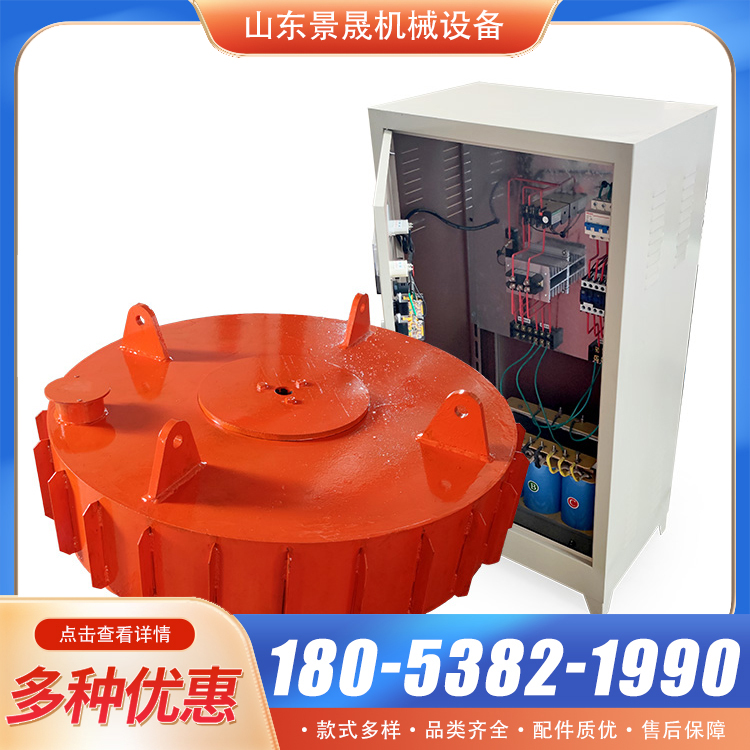 输送带使用自卸电磁除铁器砂石皮带机强磁电磁盘 景晟