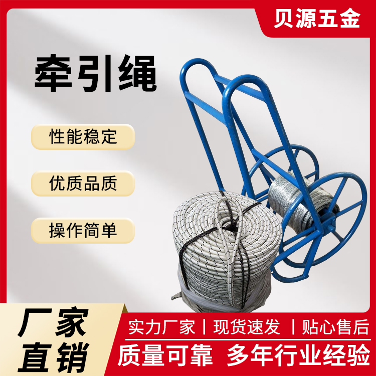 电力施工牵引绳厂家 电缆放线防扭钢丝绳杜邦迪尼玛绝缘放线绳