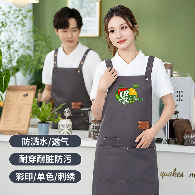 餐饮奶茶店工装围裙调节来图印制厂家 防水耐麿耐穿厨房工作服
