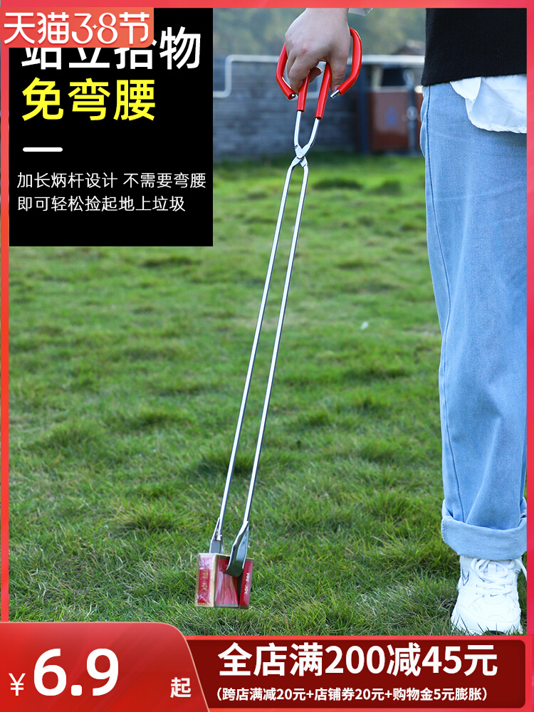 捡垃圾夹子拾物器不锈钢火钳环卫工碳夹加长取物下水道的钳子夹子