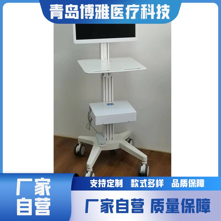 博雅科技移动电脑工作站一体机电脑推车 铝合金定制BRT-355