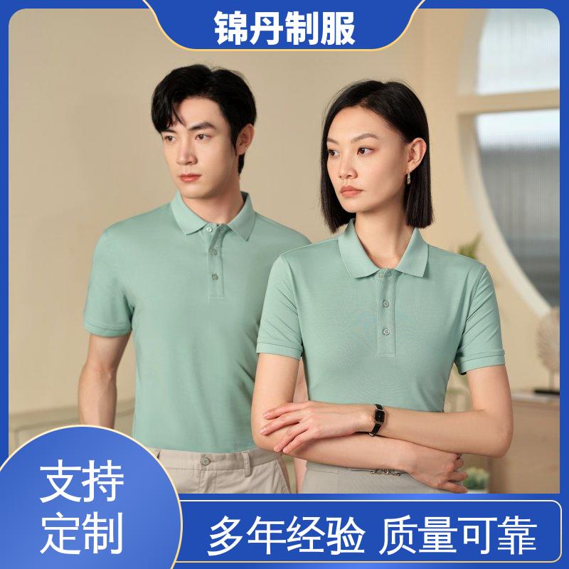 锦丹 南 海 短袖polo衫 团体服 工作服 科技材料舒适耐穿