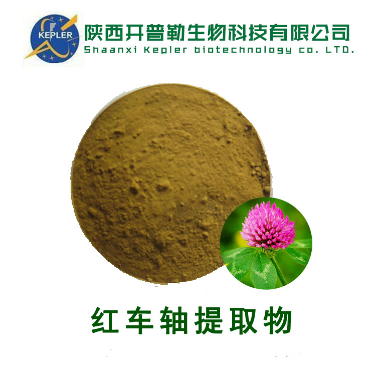 天然红车轴总异黄酮 HPLC 无添加 出口标准 商检资质