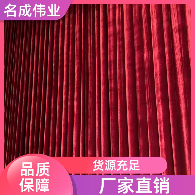 会议室背景布 大型舞台幕布 电动开合 来图定制 名成伟业