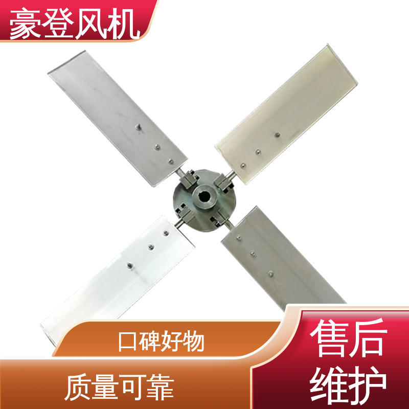应用领域广 冶金 可单独开发设计 铝合金空腹机翼型风机 豪登