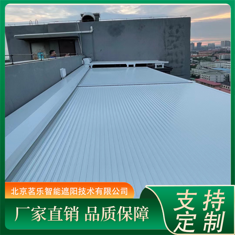 电动铝合金天幕帘厂家 支持个性化定制 上门施工 耐磨 茗乐